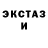 Ecstasy XTC Elvin Hacibabayev