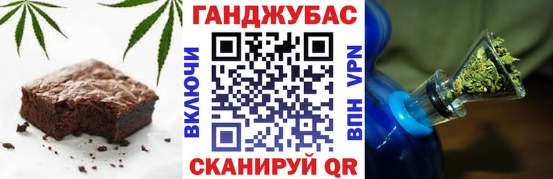 Canna-Cookies марихуана Красногорск
