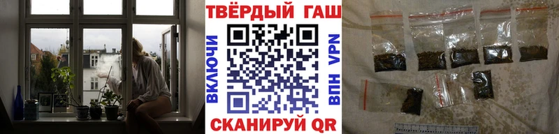 ГАШИШ гашик Красногорск