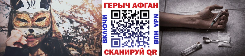 где купить   Красногорск  ОМГ ОМГ tor  ГЕРОИН VHQ 