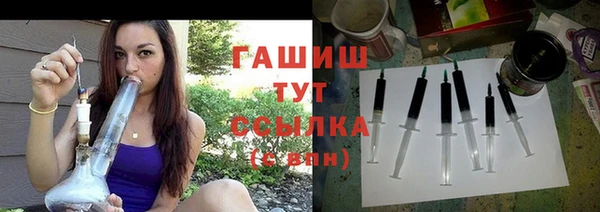 мескалин Алексеевка