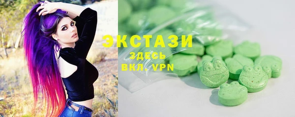 мескалин Алексеевка