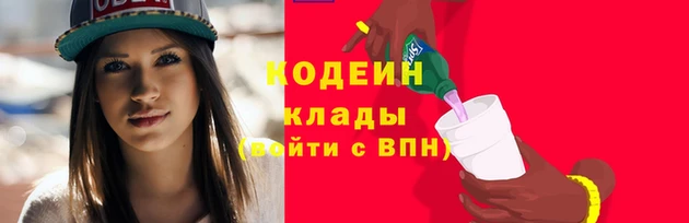 спиды Алексин