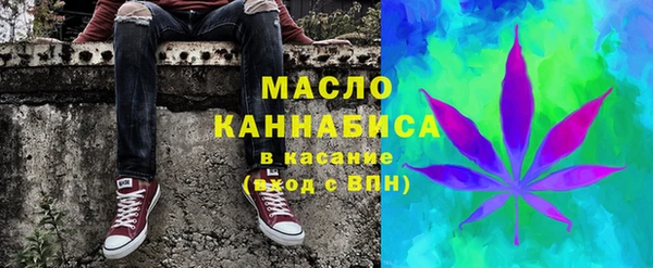 мескалин Алексеевка