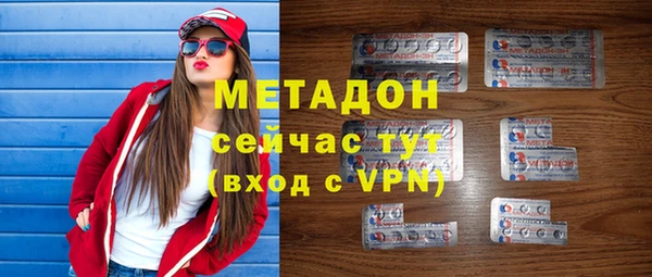 мескалин Алексеевка