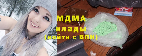 мескалин Алексеевка