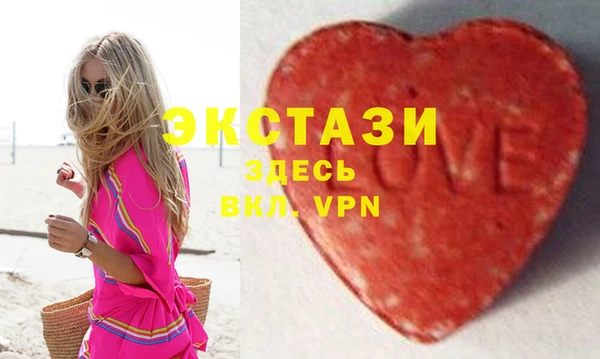 спиды Алексин