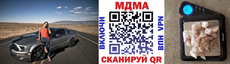 MDMA молли  Красногорск 