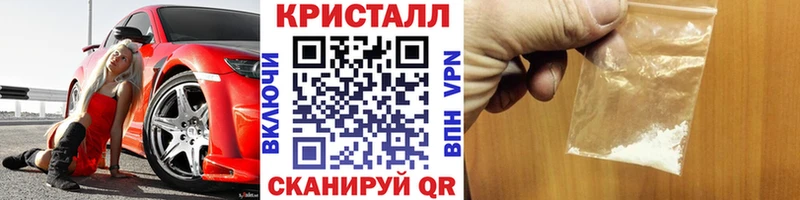 Первитин Methamphetamine Красногорск