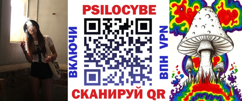 как найти закладки  Красногорск  Галлюциногенные грибы ЛСД 