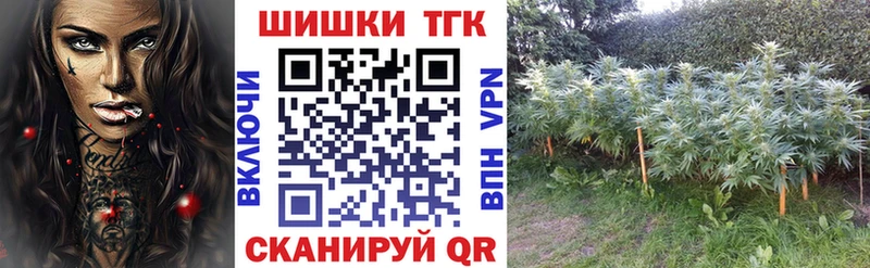 МАРИХУАНА сатива  блэк спрут как войти  Красногорск 